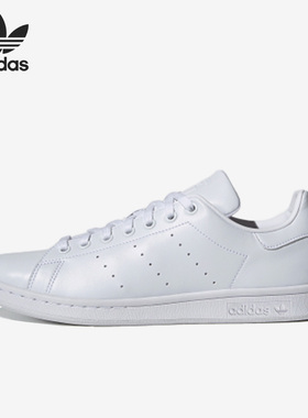 Adidas/阿迪达斯正品Stan Smith男女低帮运动休闲鞋FX5500