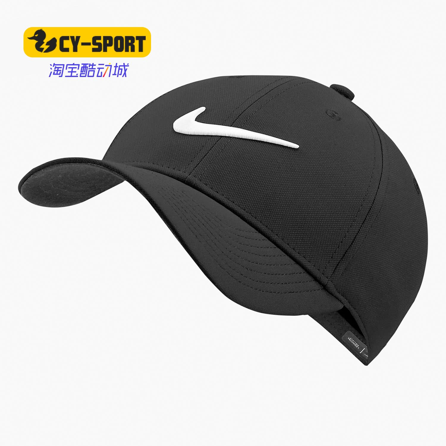 Nike/耐克正品新款DRI-FIT LEGACY91 男女可调节训练帽CW6327-010