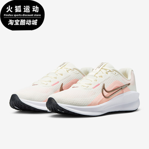 Nike/耐克正品Downshifter 13女士公路运动经典跑步鞋FD6476-107