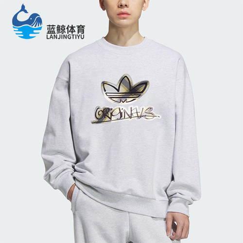 Adidas/阿迪达斯正品三叶草男士休闲运动复古印花圆领卫衣KC0117