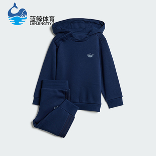 IZ4552 三叶草婴童运动宽松休闲连帽套装 Adidas 阿迪达斯正品