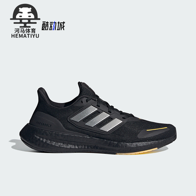 Adidas/阿迪达斯正品新款男女同款随心畅跑耐磨跑步鞋IH7672