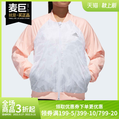 Adidas/阿迪达斯正品新款女大童运动休闲连帽外套夹克DM7079