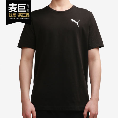 彪马正品春季新款休闲运动子百