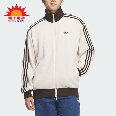 Adidas/阿迪达斯正品三叶草FBKNITRACKTOP男女经典夹克外套KQ5500