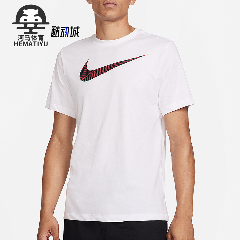 Nike/耐克正品Dri-FIT男士训练透气针织经典轻盈短袖FJ2465-100