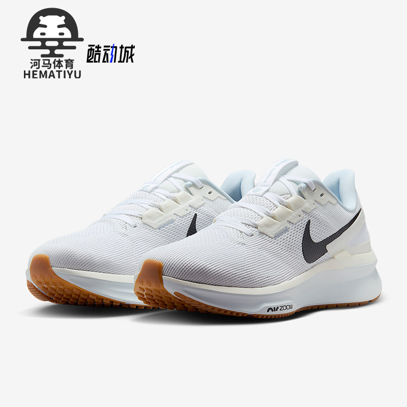 Nike/耐克正品Structure 25男士运动减震耐磨跑步鞋DJ7883-114