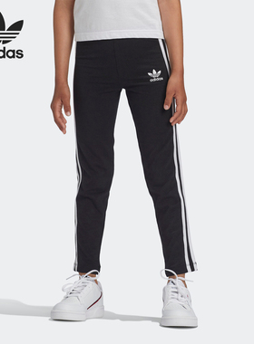 Adidas/阿迪达斯正品三叶草小童针织紧身运动休闲长裤ED7737