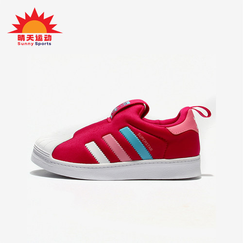 Adidas/阿迪达斯正品三叶草小童经典一脚蹬透气贝壳头板鞋BA8047