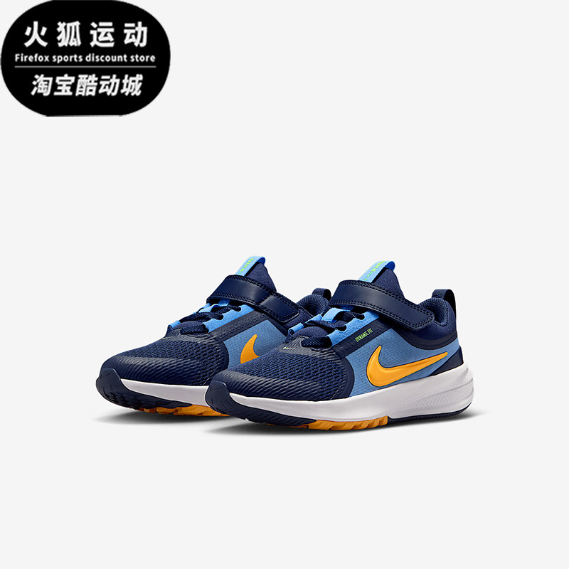 Nike/耐克正品Star Runner 5小童训练低帮魔术贴跑步鞋HF7005-403