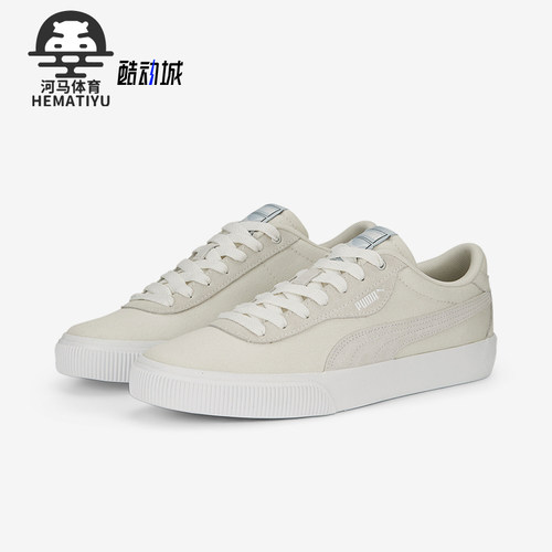 Puma/彪马男女耐磨休闲运动板鞋