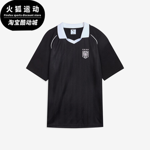 Puma/彪马正品2025夏季款男女针织翻领经典运动POLO衫633071-01
