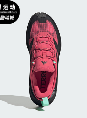 Adidas/阿迪达斯正品2026新款男女户外回弹防水徒步鞋KI8282