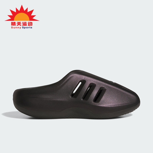 Adidas/阿迪达斯正品2025夏季款男女运动耐磨休闲时尚拖鞋JQ2653