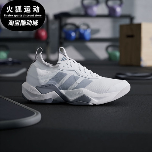 Adidas/阿迪达斯正品新款男士防滑低帮回弹运动训练鞋JI4196