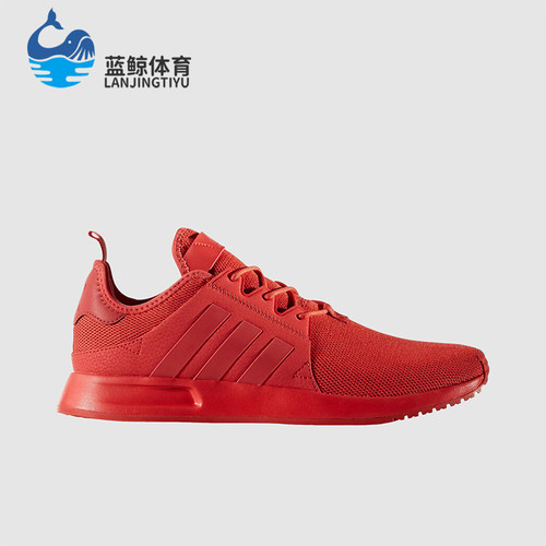 Adidas/阿迪达斯正品男女同款简约低帮生活运动休闲鞋BY9259