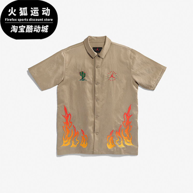 Nike/耐克正品JORDAN男士透气休闲翻领刺绣运动衬衫CW3131-247