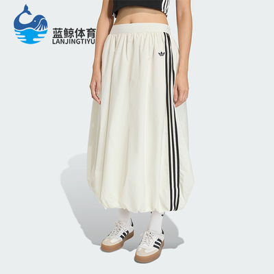 Adidas/阿迪达斯正品三叶草BALONGSKIRT女士经典时尚半身裙KE3441