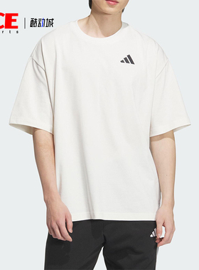 Adidas/阿迪达斯正品INTERCON T-SHIRT男女经典简约短袖KD4292