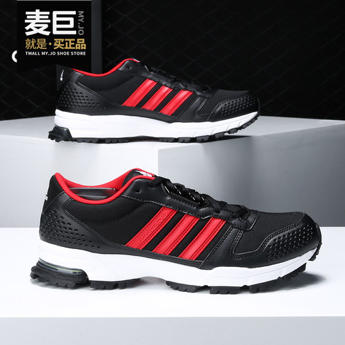 Adidas/阿迪达斯正品男子新款 马拉松越野运动休闲跑步鞋CM8339