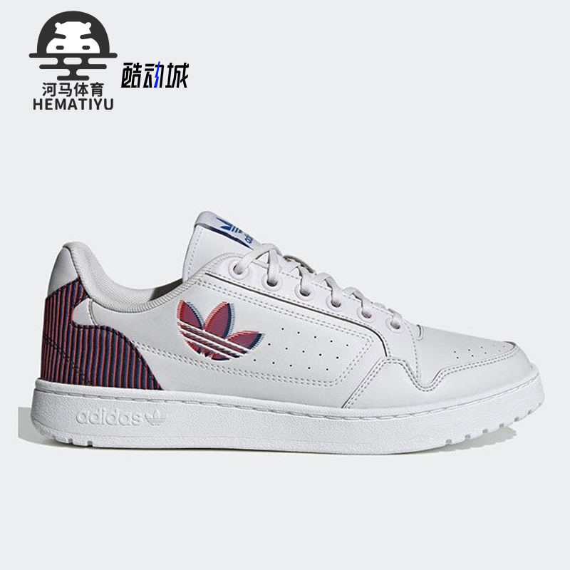 Adidas/阿迪达斯正品三叶草男士系带经典耐磨低帮运动板鞋H02169