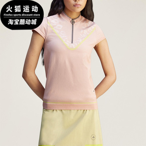 Adidas/阿迪达斯正品2025夏季款女士时尚经典修身透气T恤JI5227