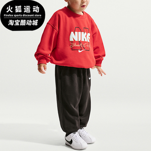 IU5275 Sportswear婴童休闲圆领套头耐穿套装 010 耐克正品 Nike