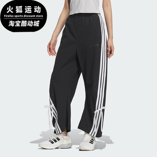 Adidas/阿迪达斯正品新款女士蝴蝶结高腰宽松经典香蕉裤JY7666