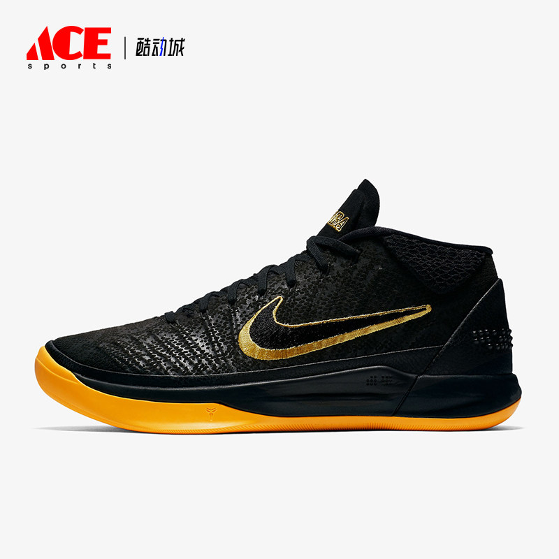 Nike/耐克正品Kobe AD EP男士透气减震实战透气篮球鞋AQ5163-001
