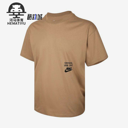 Nike/耐克正品夏季男士落肩字母印花logo宽松短袖T恤HJ0775-297