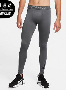 Nike/耐克正品休闲男子时尚潮流运动训练紧身健身长裤 CU4962-068