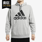 运动服连帽套头衫 Adidas 新款 男子当季 DT9947 阿迪达斯正品