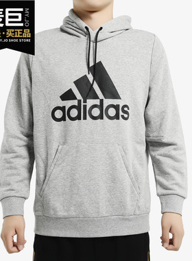 Adidas/阿迪达斯正品男子当季新款运动服连帽套头衫 DT9947