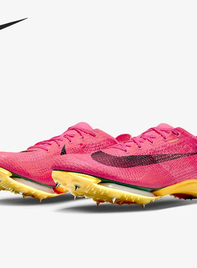 Nike/耐克正品Air Zoom Victory男女运动跑步钉鞋CD4385-600