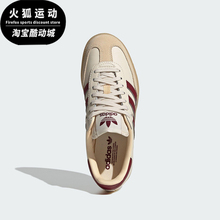 Adidas/阿迪达斯正品三叶草大童休闲运动低帮经典日常板鞋JQ8554