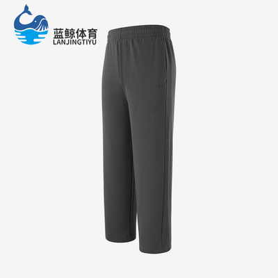 Adidas/阿迪达斯正品春秋男士日常针织简约复古透气长裤KS2304