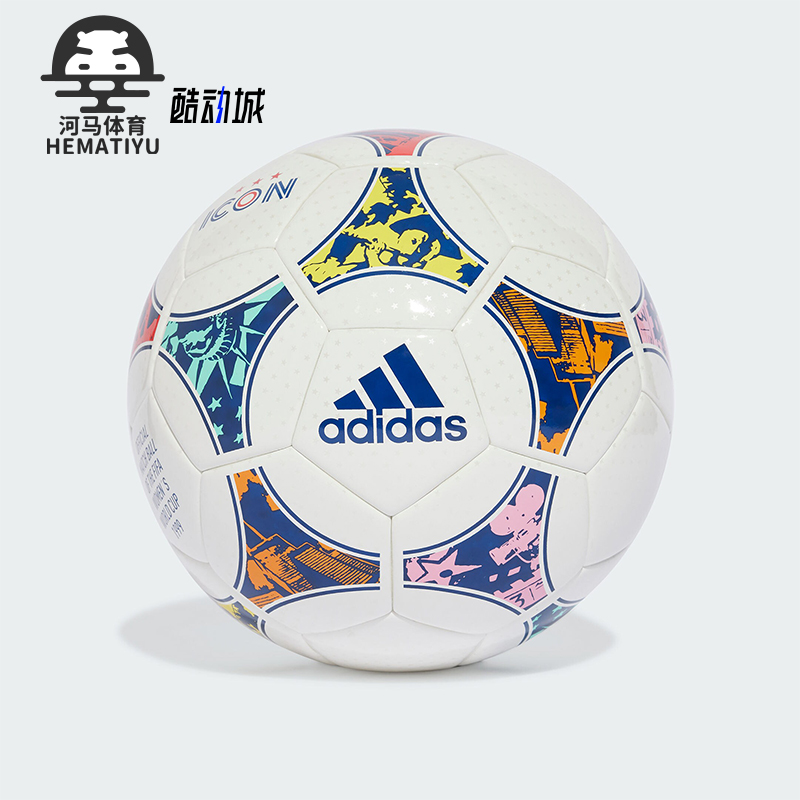 阿迪达斯男女比赛用足球