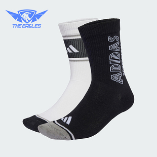 透气运动袜两双装 2025年男女针织经典 JZ8002 阿迪达斯正品 Adidas