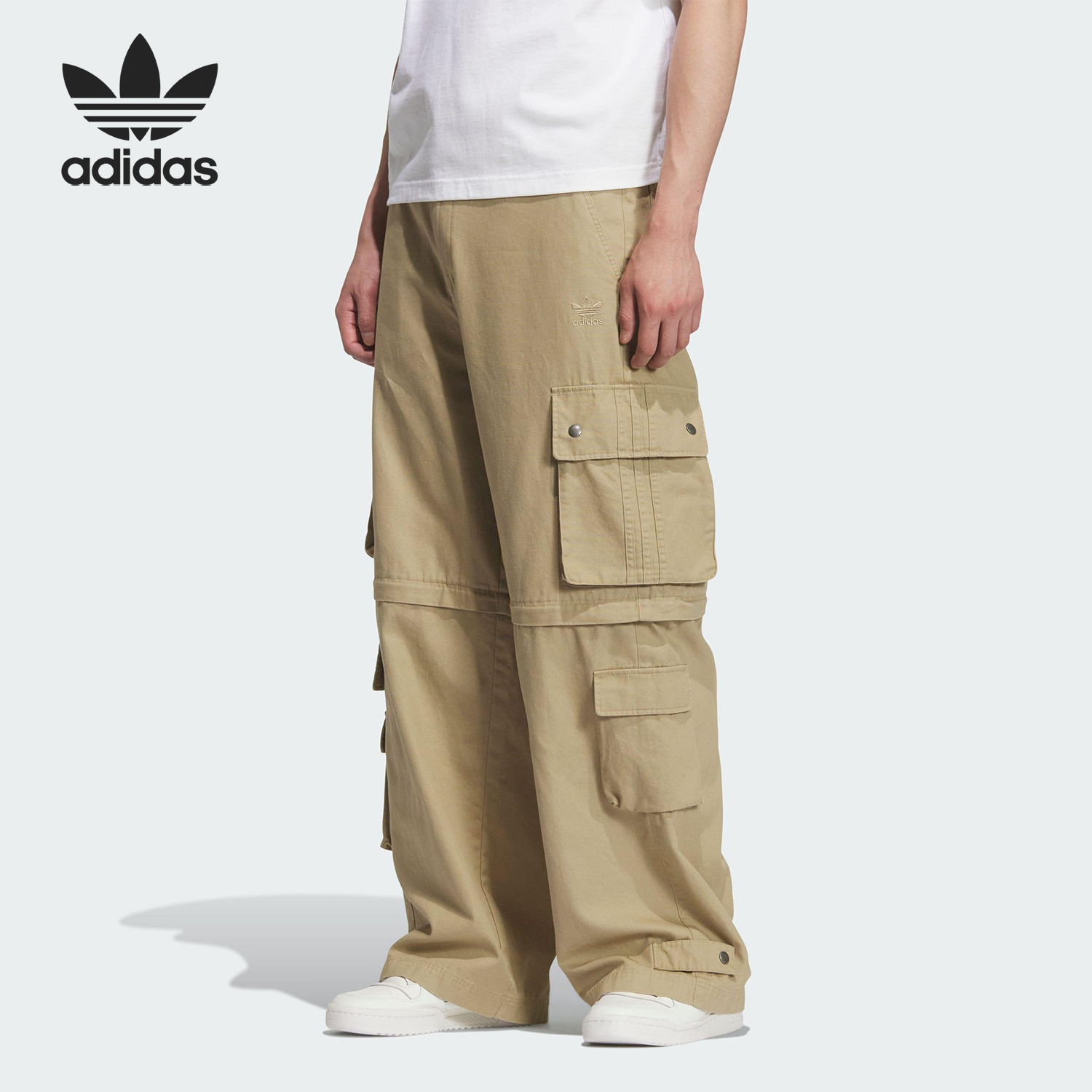 Adidas/阿迪达斯正品三叶草男士可拆卸工装宽松运动裤KF4945