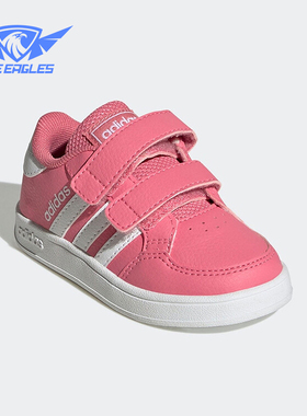 Adidas/阿迪达斯正品neo Breaknet婴童运动魔术贴潮流板鞋GW2903