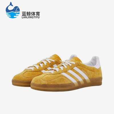 Adidas/阿迪达斯正品三叶草女士低帮轻便经典透气休闲板鞋KH6037