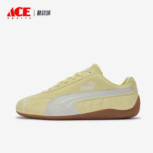Puma/彪马正品SpeedcatOG系列活力黄低帮经典复古运动鞋406329-68