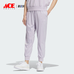 Adidas/阿迪达斯正品LOUNGE SILKY PT女士束脚九分裤IM8863