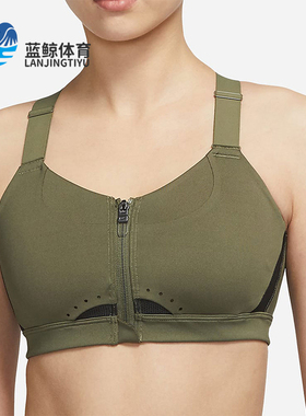 Nike/耐克正品Dri-FIT女士高强度支撑拉链经典运动内衣DD0437-222