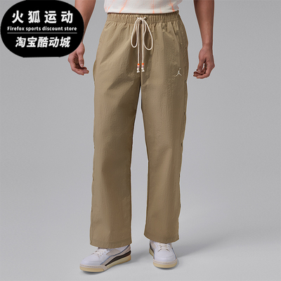 Nike/耐克正品春季款JORDAN男士亲肤经典透气休闲长裤IF1952-247