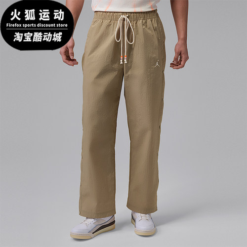 Nike/耐克正品春季款JORDAN男士亲肤经典透气休闲长裤IF1952-247
