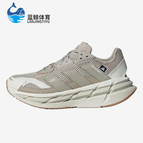 Adidas/阿迪达斯正品ADISTAR3新款女经典米白色贴合跑步鞋JS1155