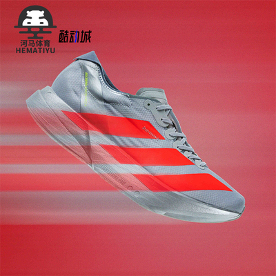 Adidas/阿迪达斯正品运动男士时尚潮流低帮运动跑步鞋JR6372