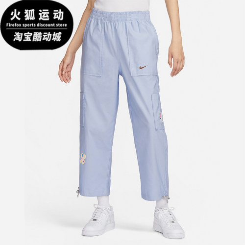 Nike/耐克正品女士梭织长裤