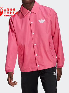 Adidas/阿迪达斯正品三叶草新款男子运动舒适休闲外套 H09394